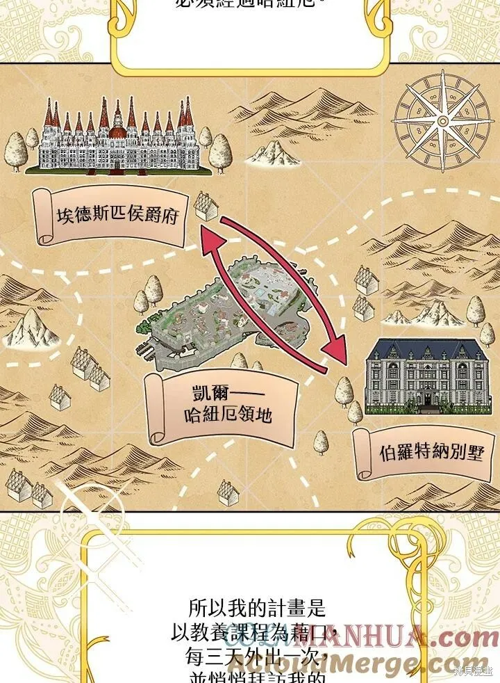 第45话 第89页