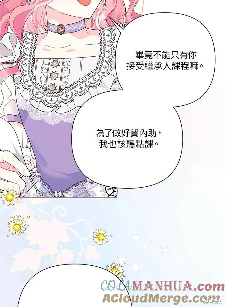 第45话 第93页