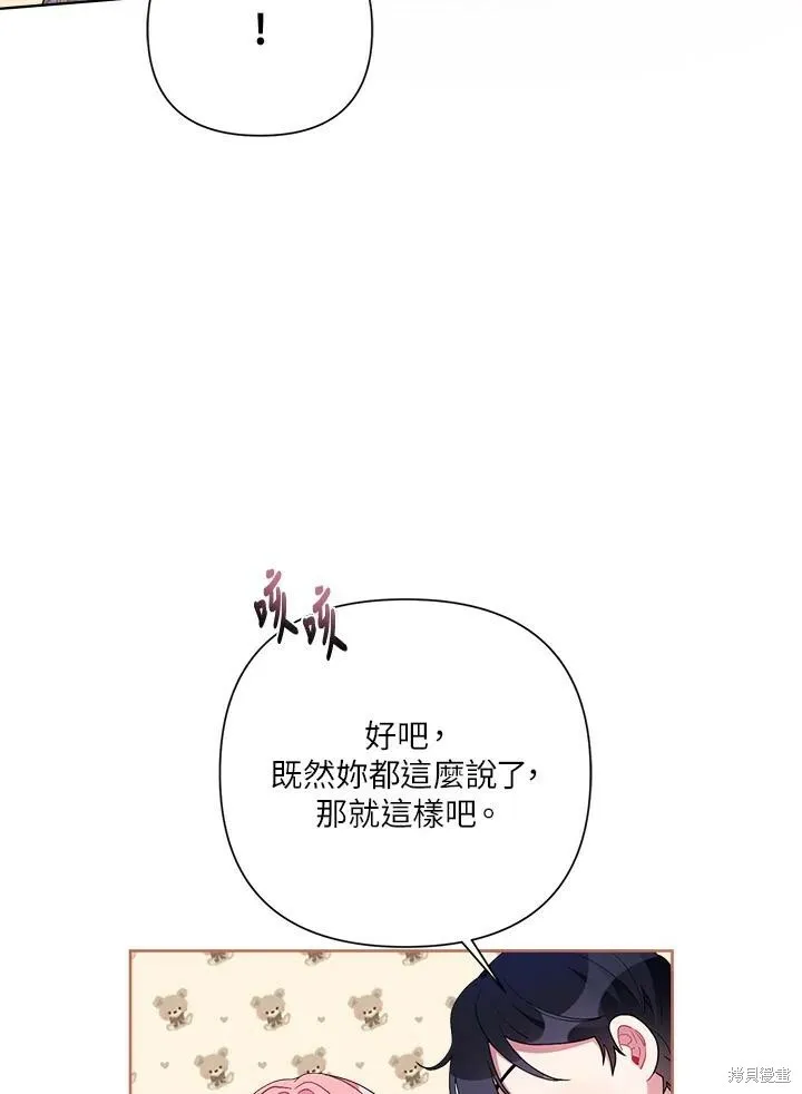 第45话 第95页