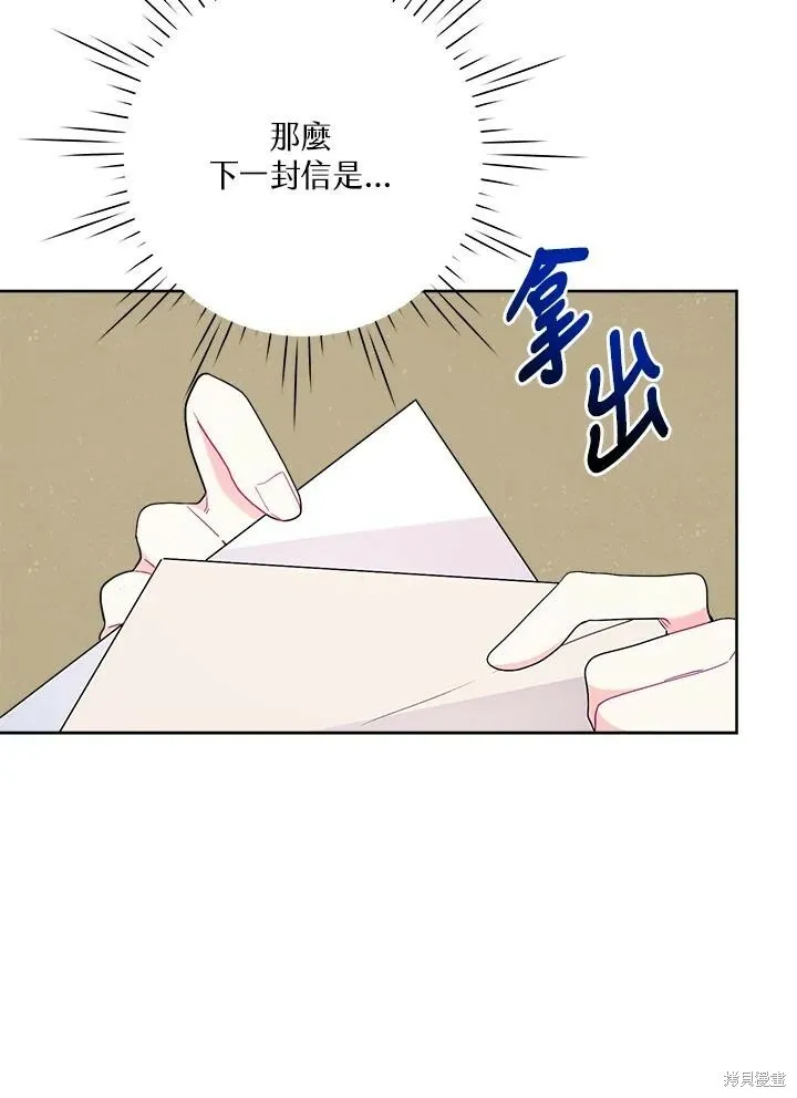 第45话 第97页