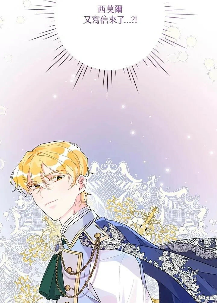 第45话 第100页