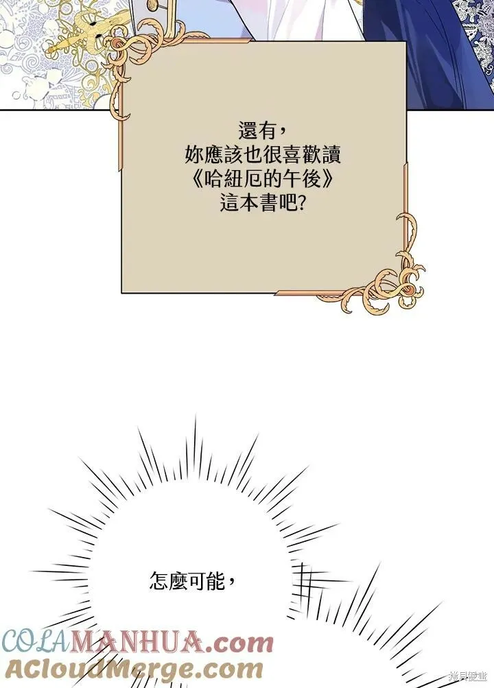 第45话 第101页