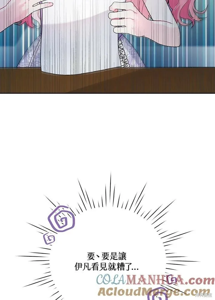 第45话 第105页