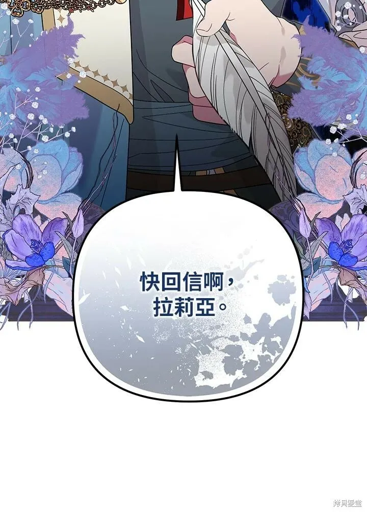 第45话 第109页