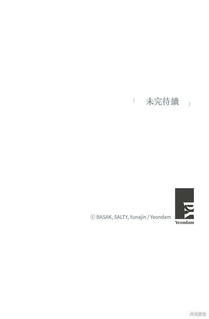 第45话 第110页