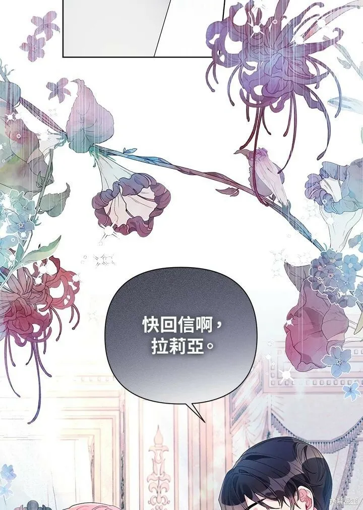 第45话 第112页