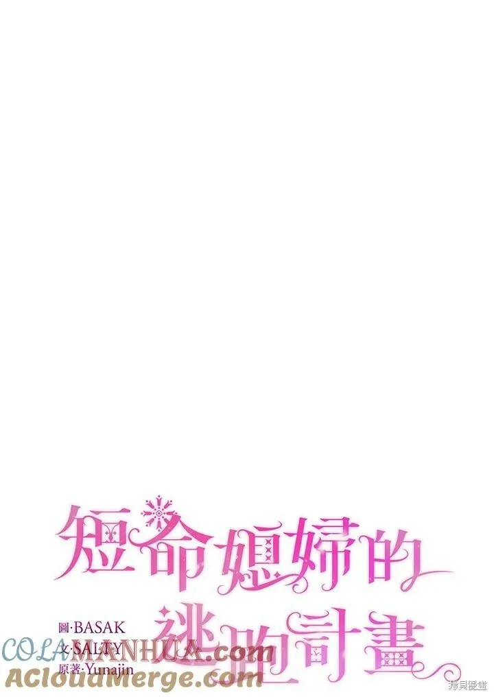 第46话 第17页