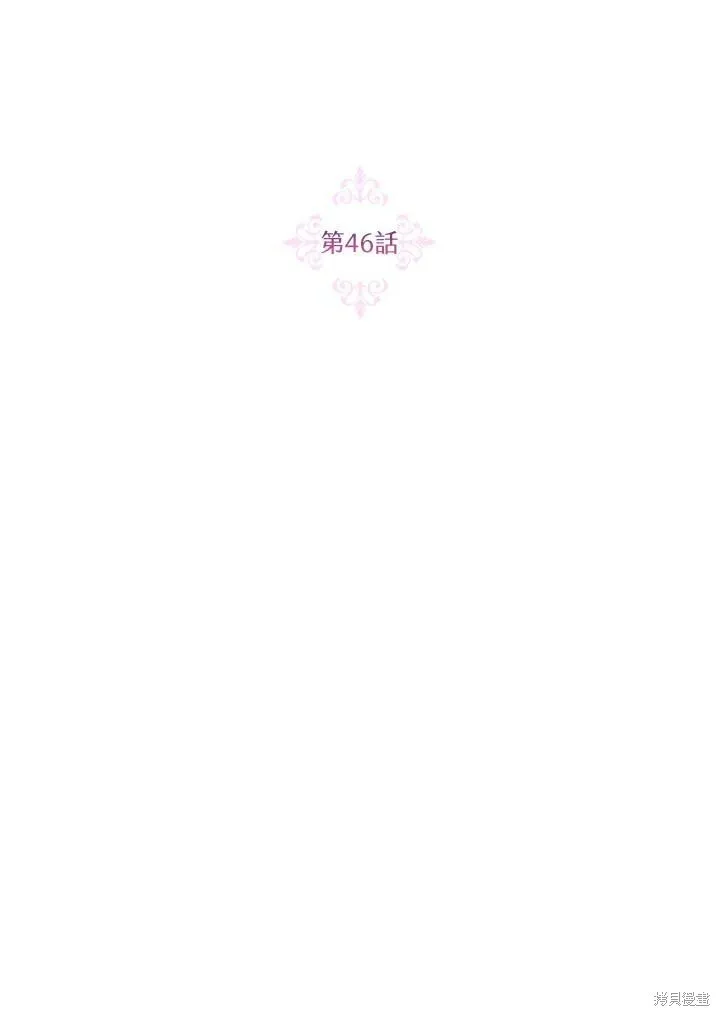 第46话 第18页