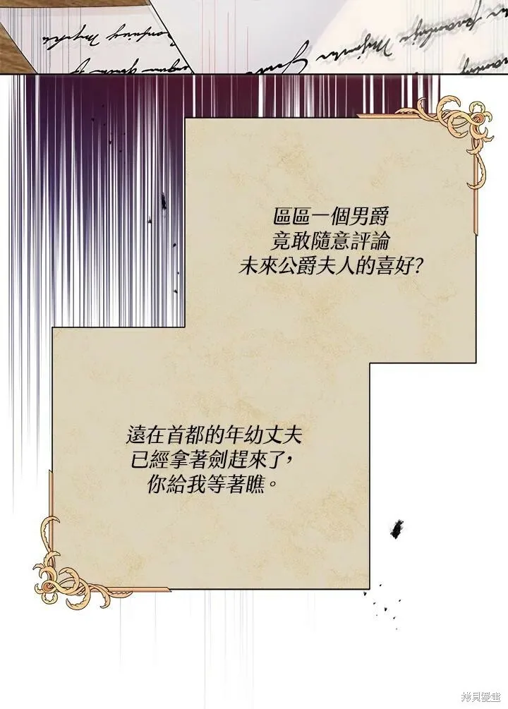 第46话 第20页