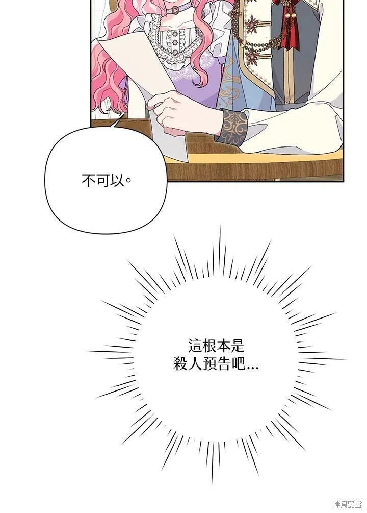 第46话 第22页