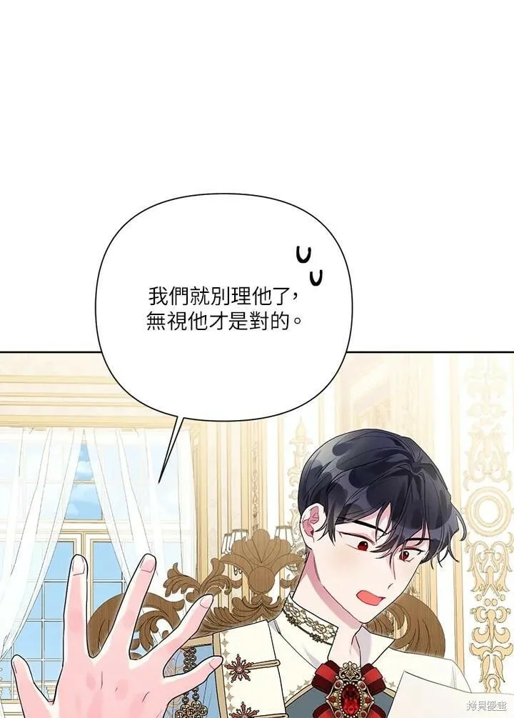 第46话 第23页