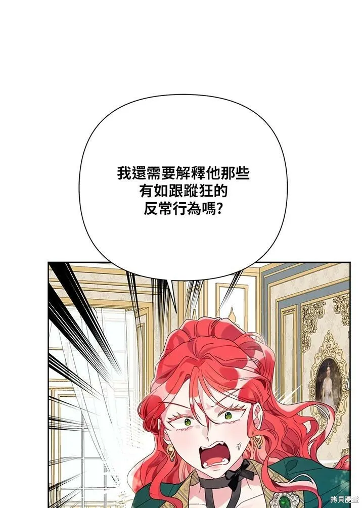 第46话 第30页