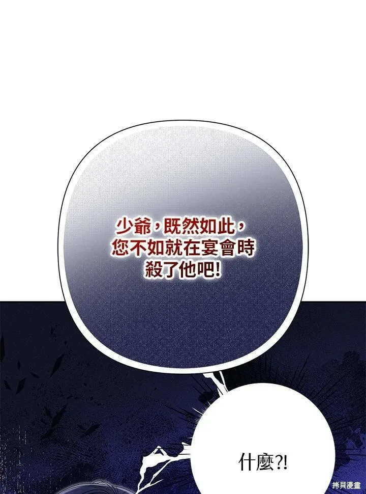 第46话 第32页