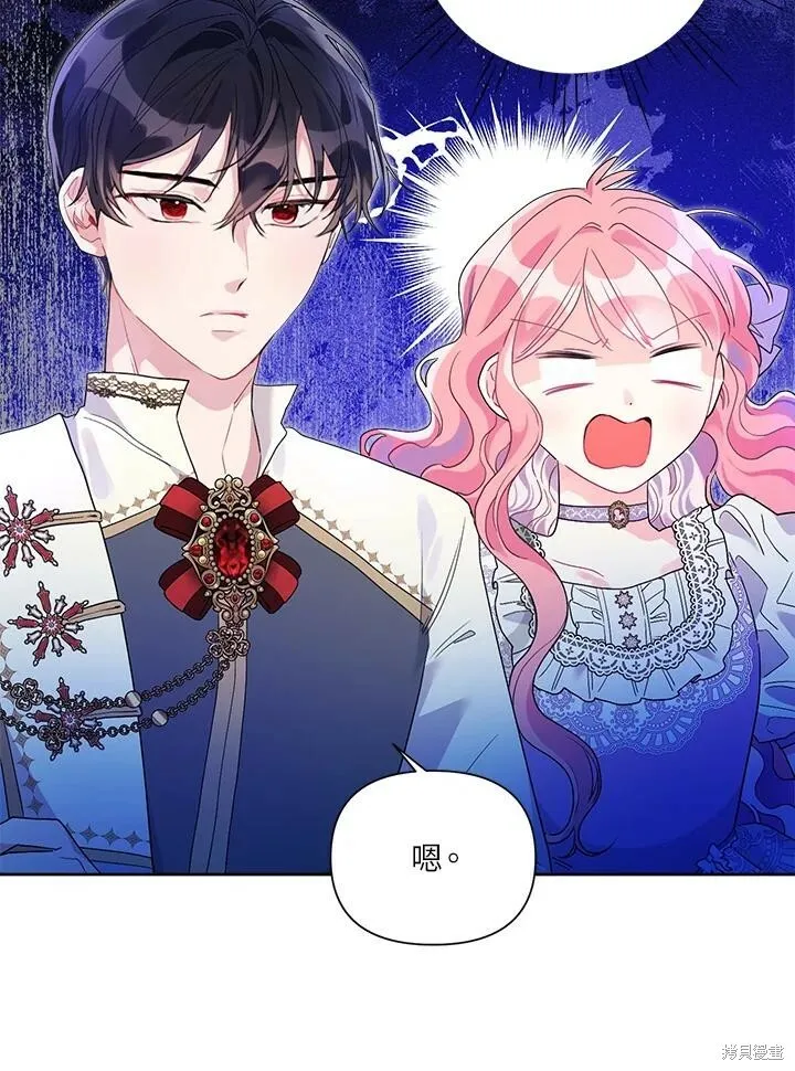 第46话 第33页