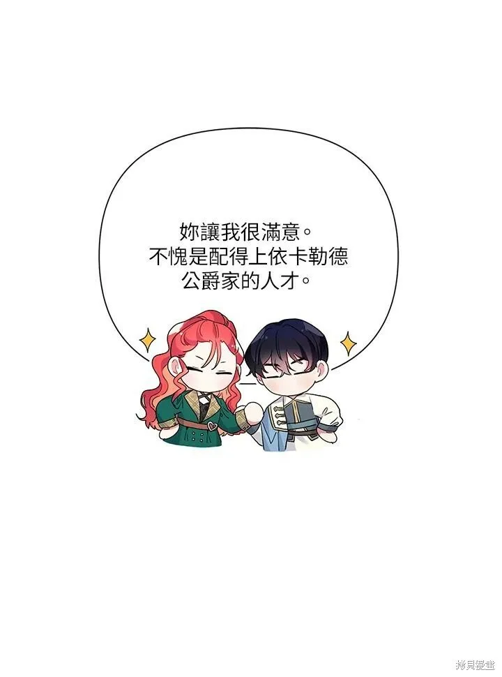 第46话 第34页