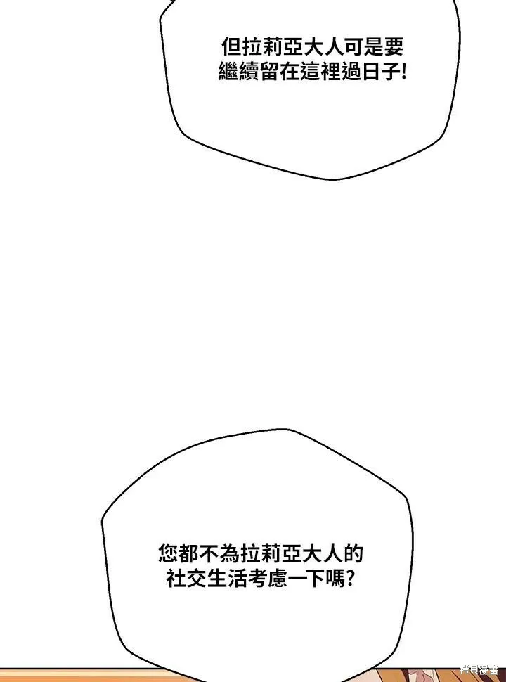 第46话 第38页