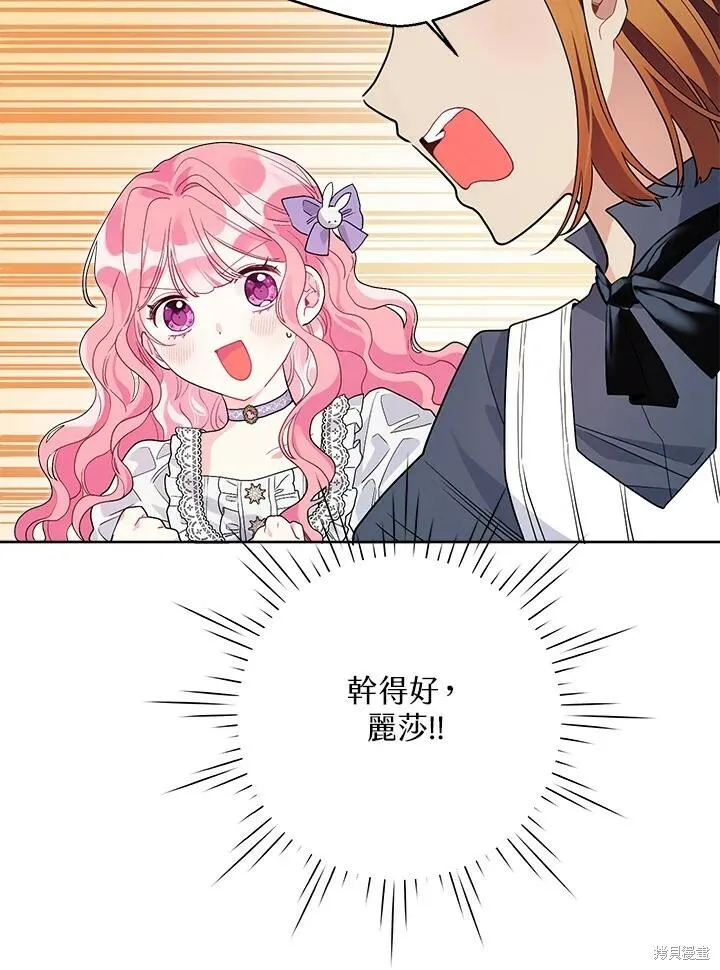第46话 第39页