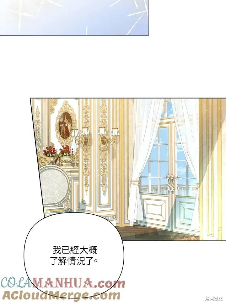 第46话 第41页