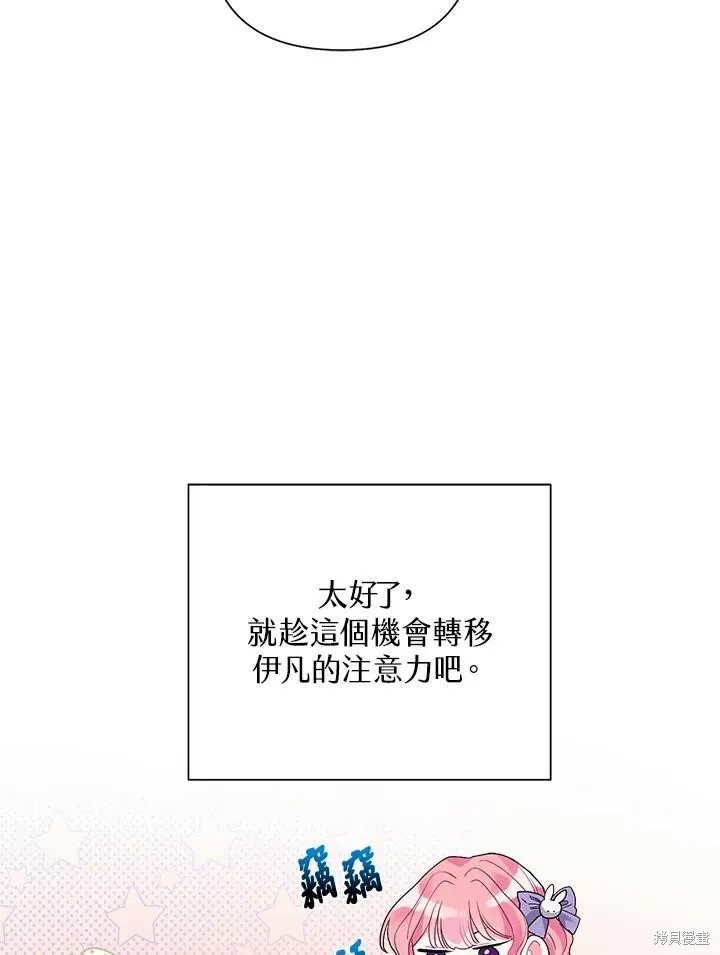 第46话 第47页