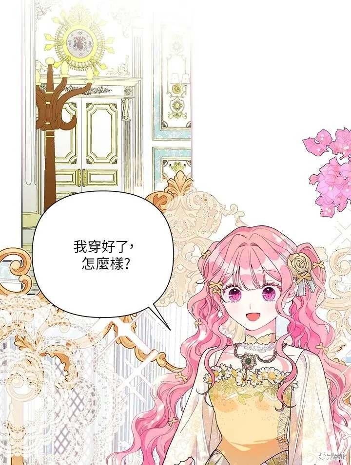 第46话 第50页