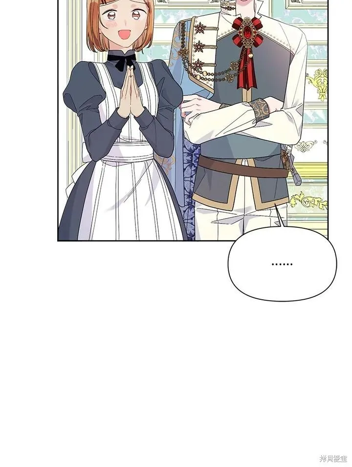第46话 第53页