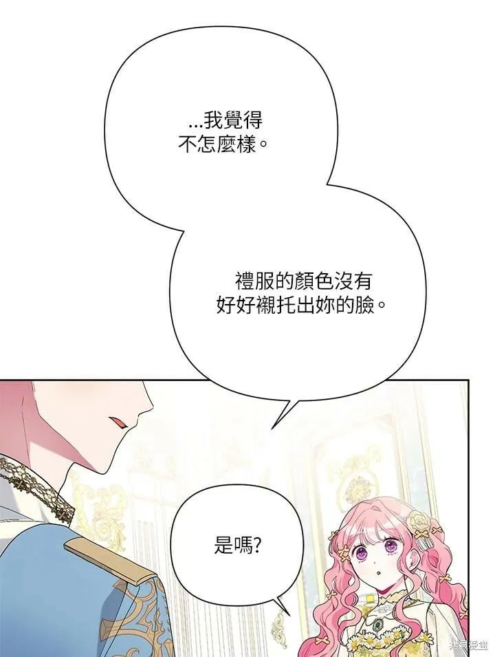 第46话 第54页