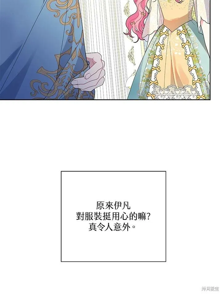 第46话 第55页