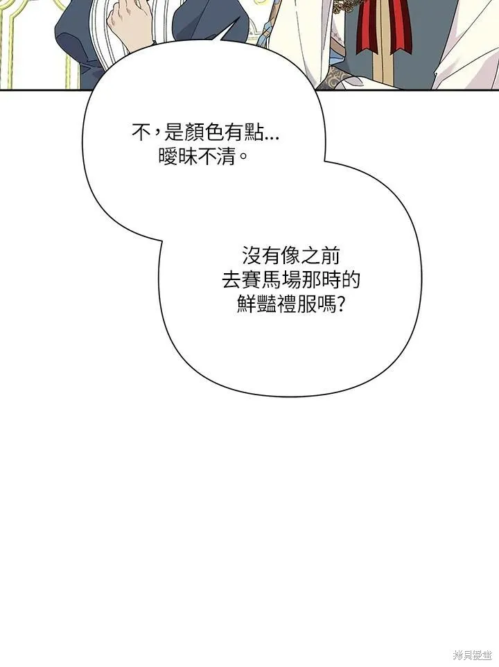 第46话 第57页