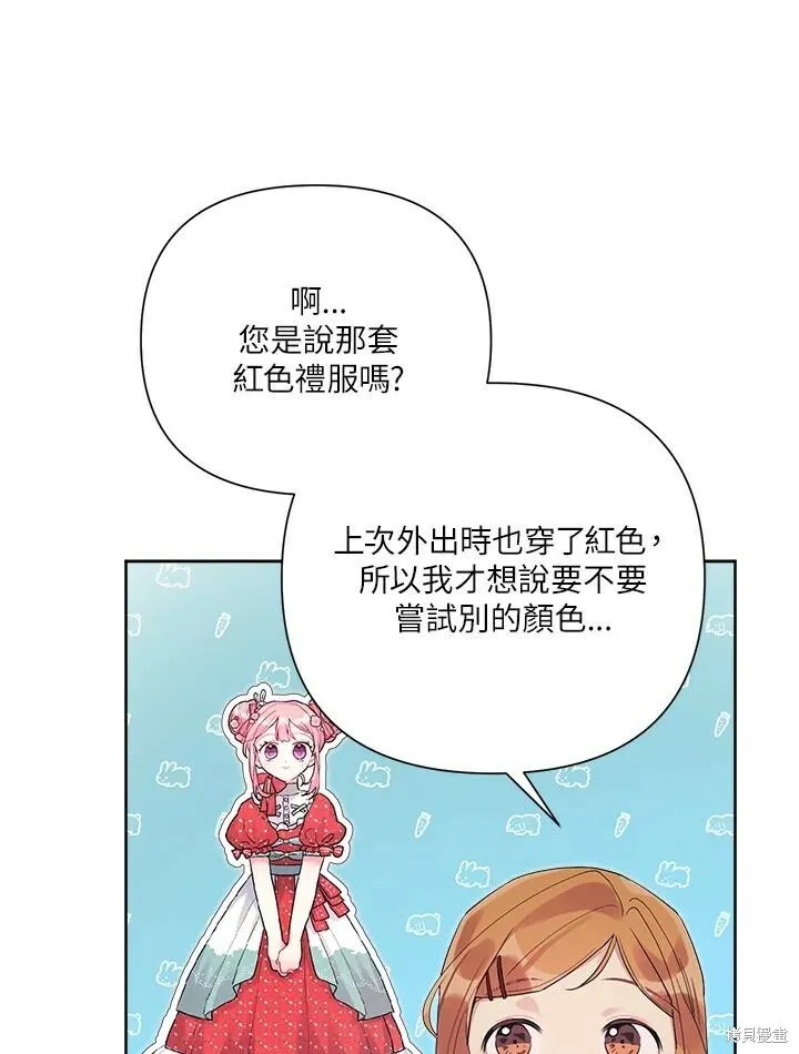第46话 第58页