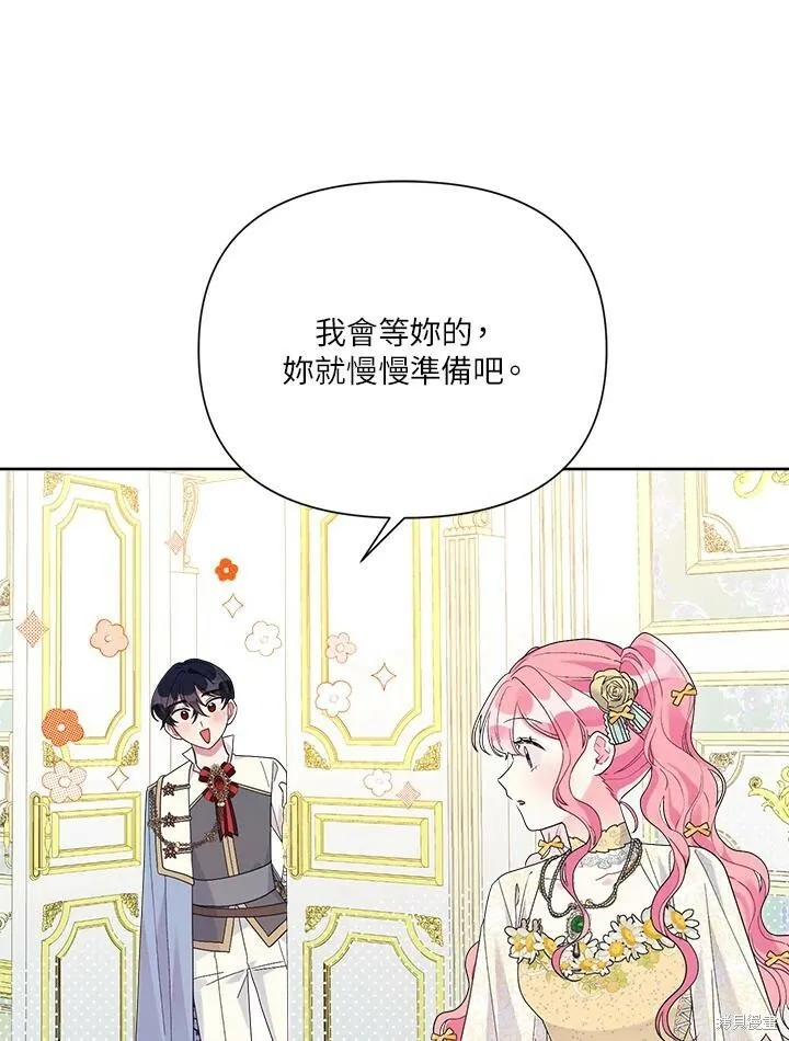 第46话 第62页