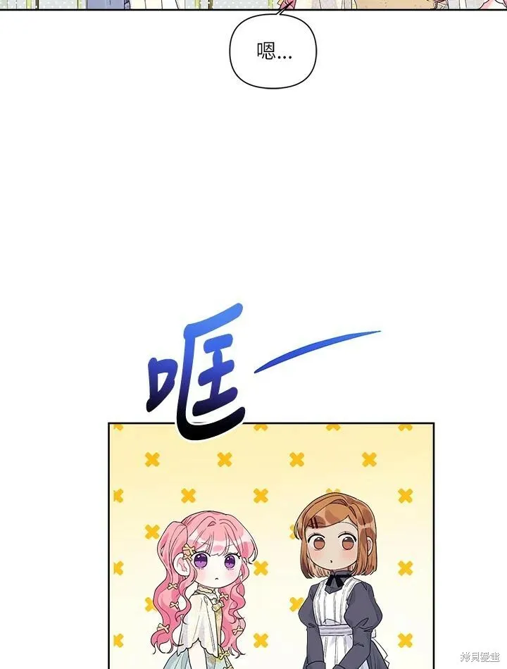 第46话 第63页