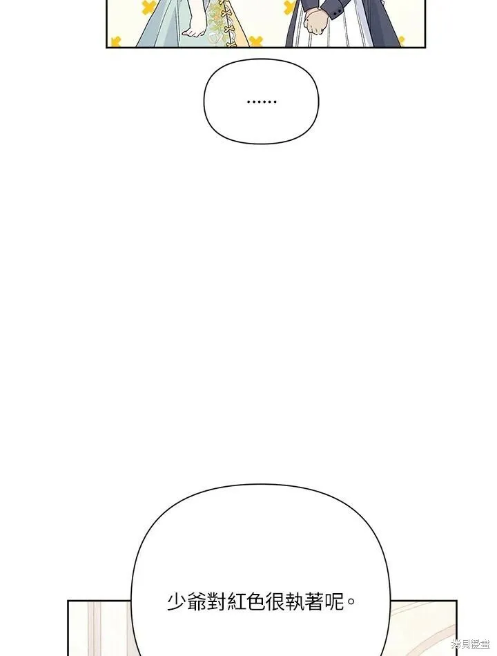 第46话 第64页