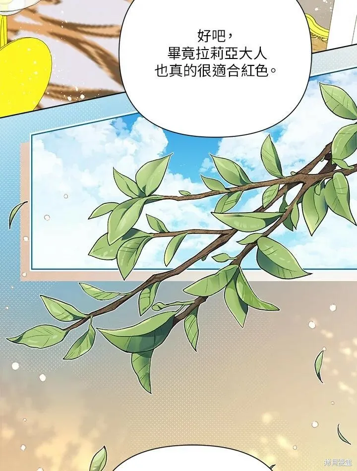 第46话 第68页