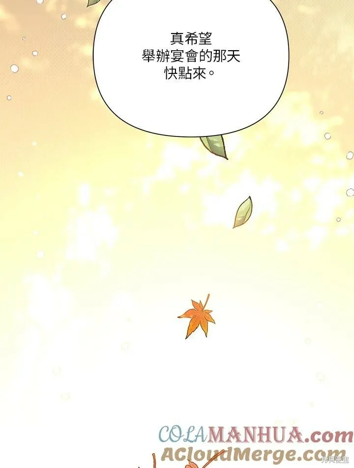 第46话 第69页