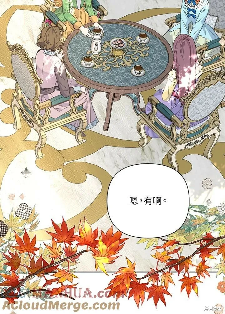 第46话 第73页