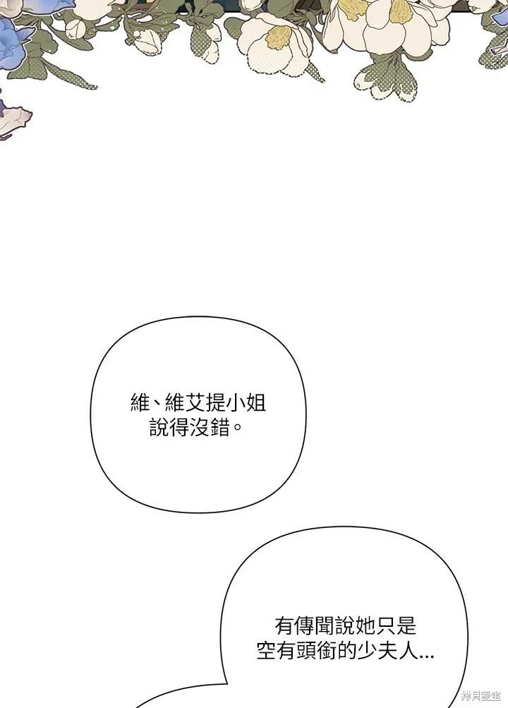 第46话 第78页