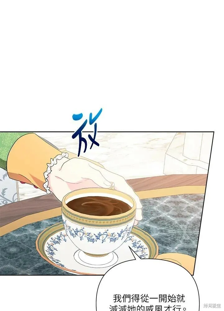 第46话 第84页