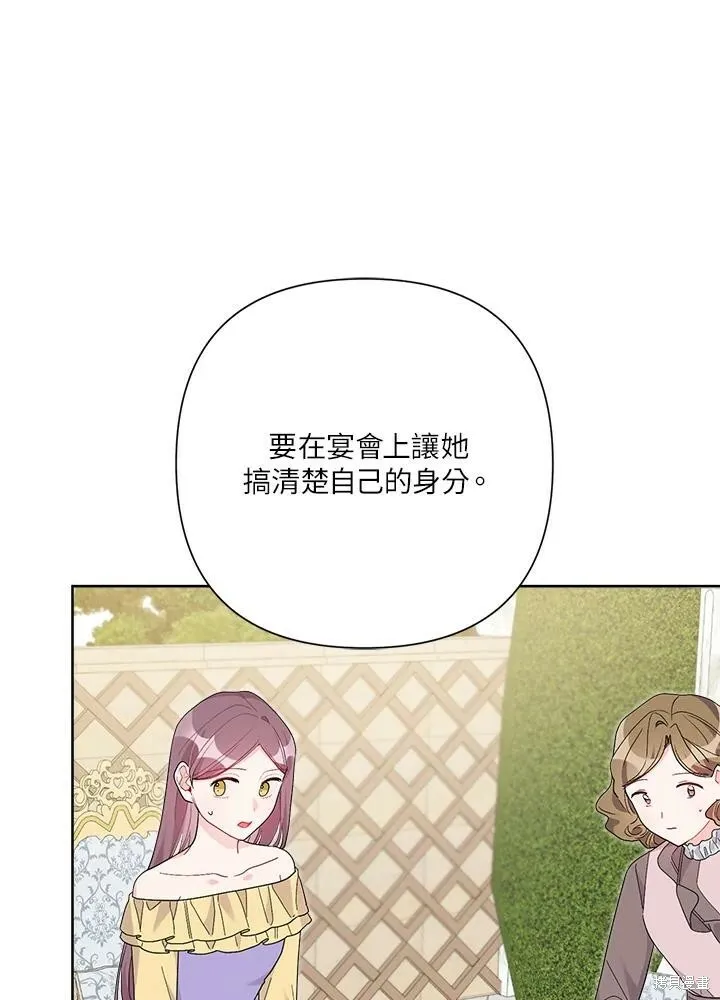 第46话 第87页