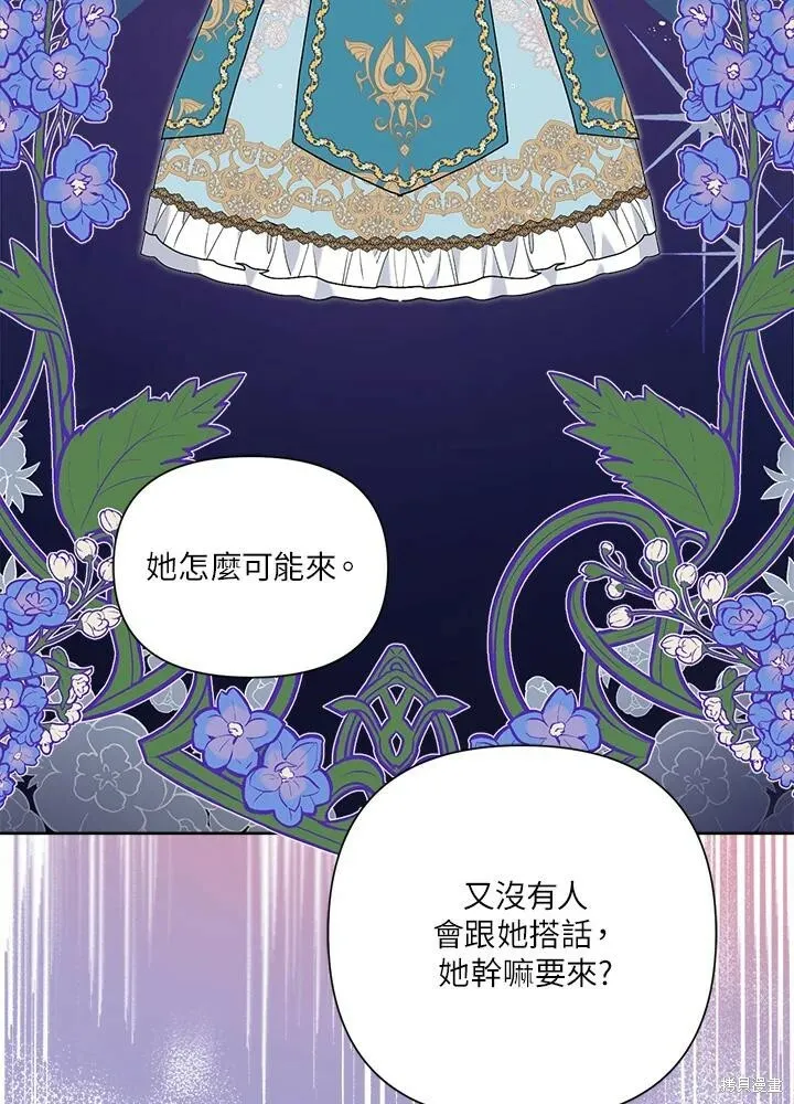 第46话 第90页