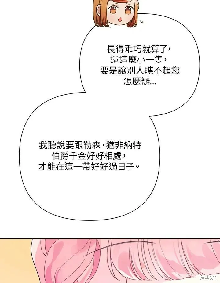 第46话 第99页