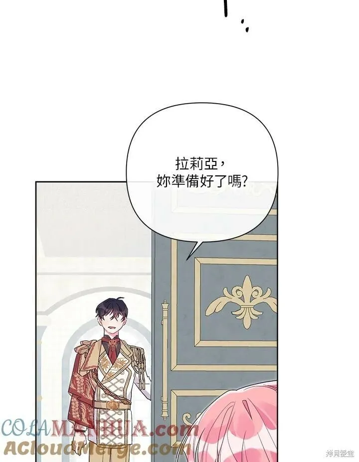 第46话 第101页