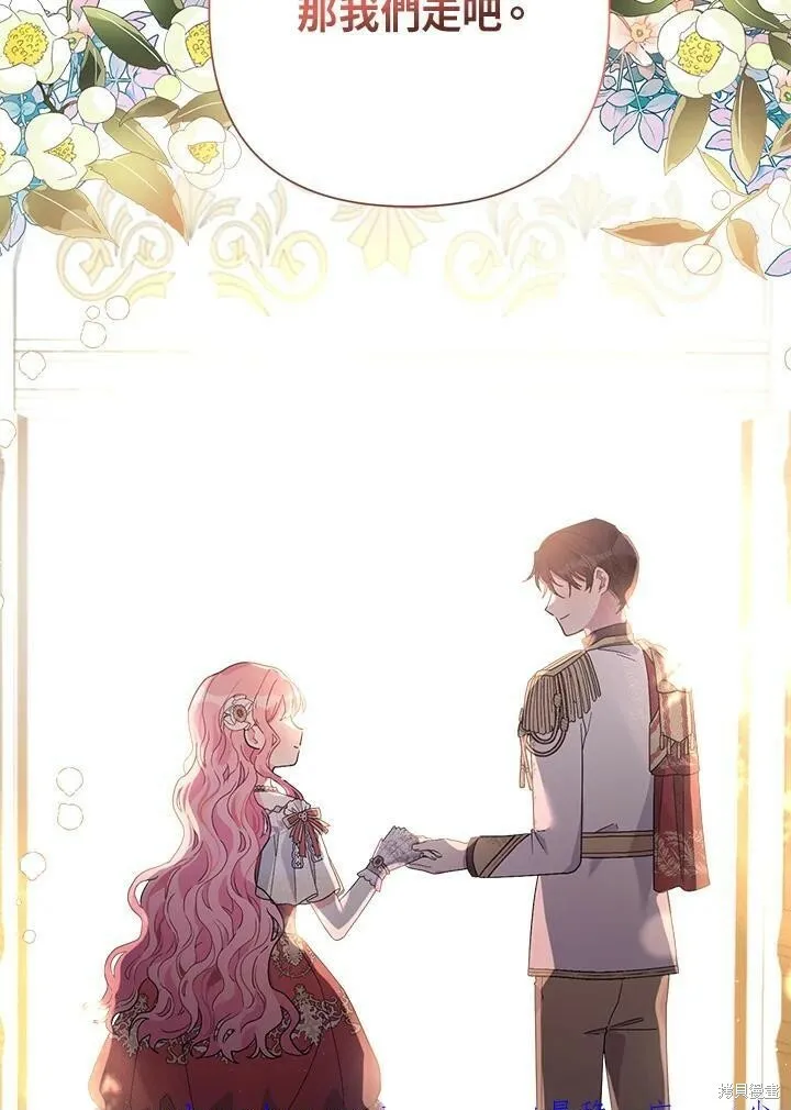 第46话 第110页