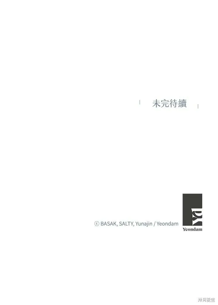 第46话 第112页
