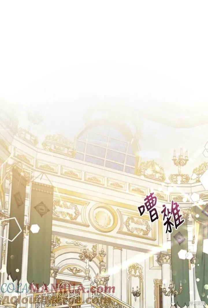 第47话 第1页