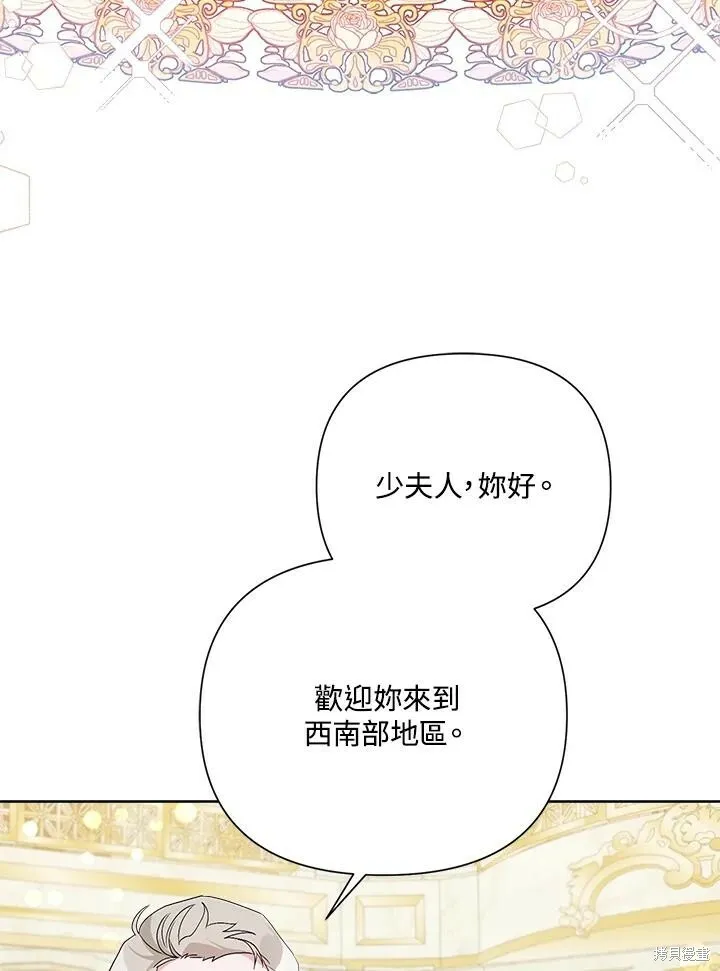 第47话 第3页