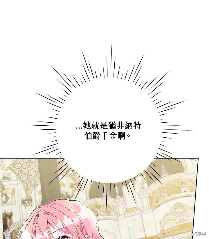 第47话 第12页