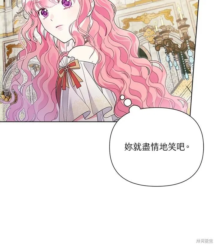 第47话 第13页