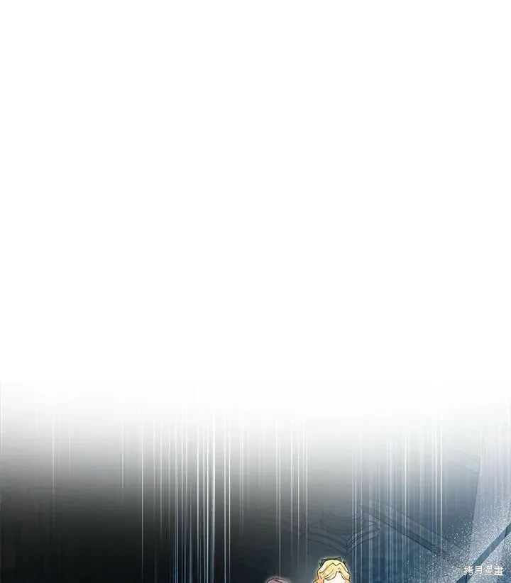 第47话 第14页