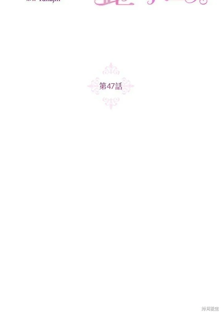 第47话 第18页