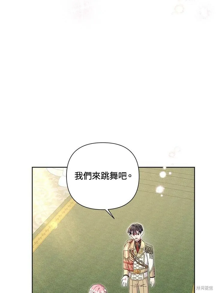 第47话 第22页